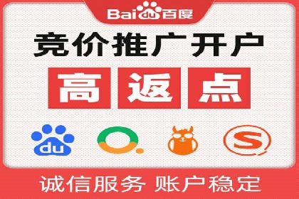 百度推广代理商的客户服务流程与优化